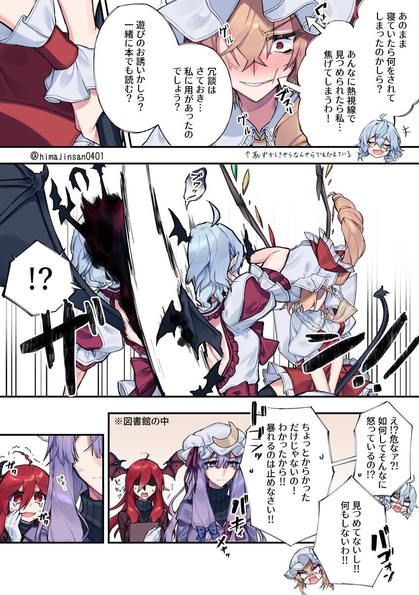 remilia scarlet, flandre scarlet, patchouli knowledge, and koakuma (touhou) drawn by himadera
