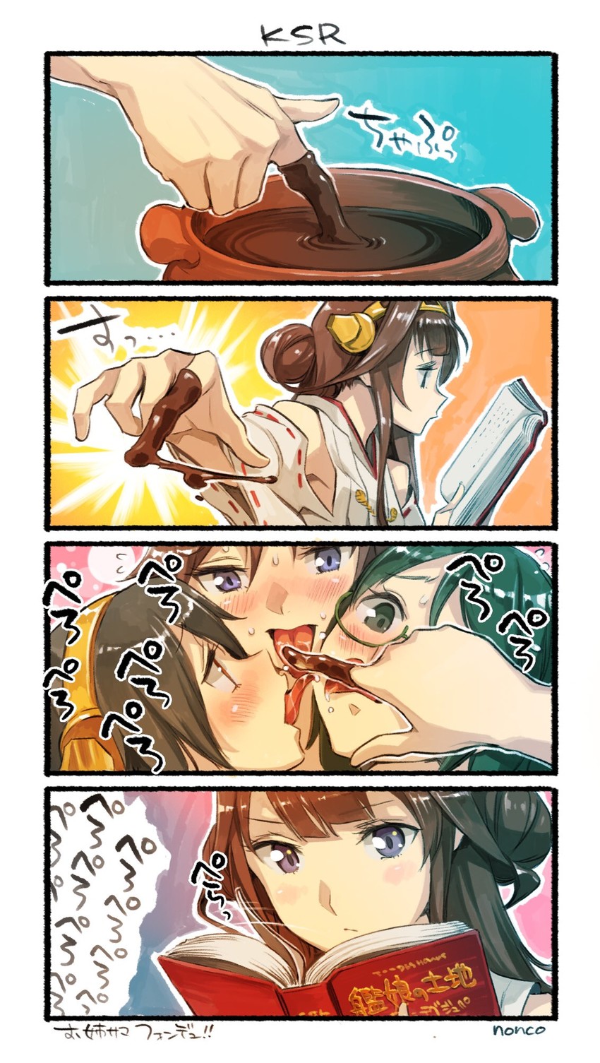 kongou, haruna, hiei, and kirishima (kantai collection) drawn by nonco