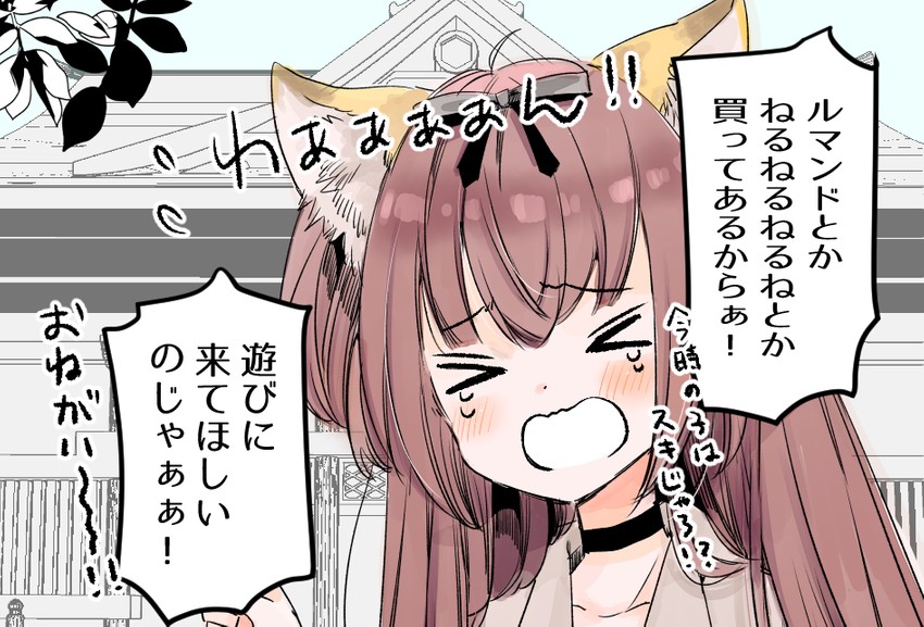 original drawn by mito_(go!go!king!)