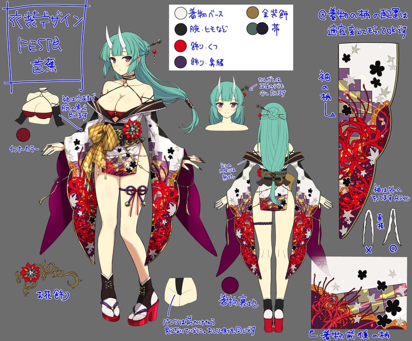bashou (senran kagura and 2 more) drawn by yaegashi_nan