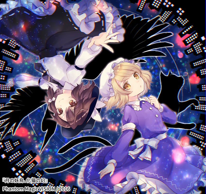 usami renko and maribel hearn (touhou) drawn by torii_sumi