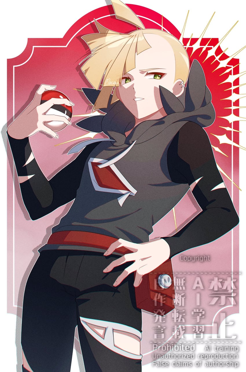 gladion (pokemon and 1 more) drawn by mocacoffee_1001