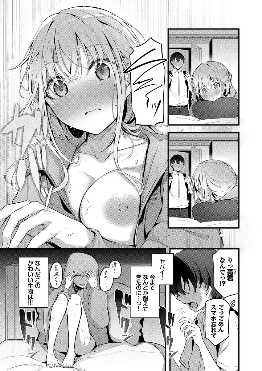 original drawn by cucchiore