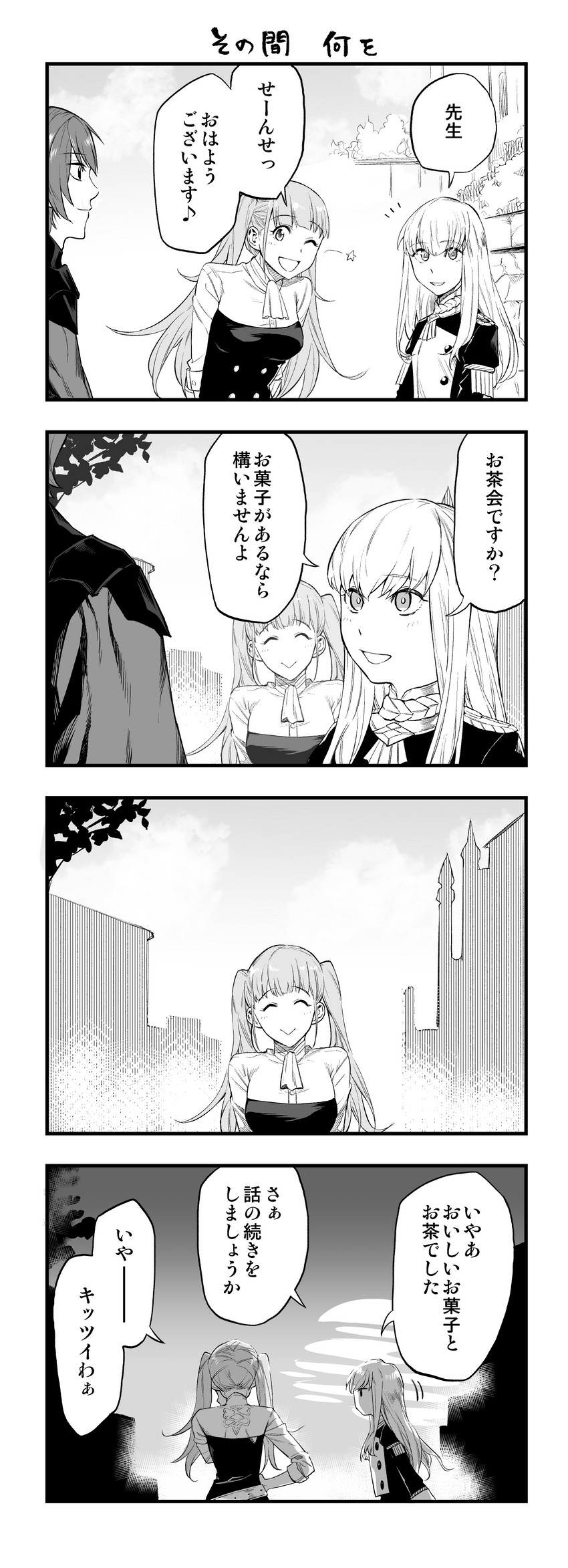 hilda valentine goneril, male byleth, and lysithea von ordelia (fire emblem and 1 more) drawn by agohige_x