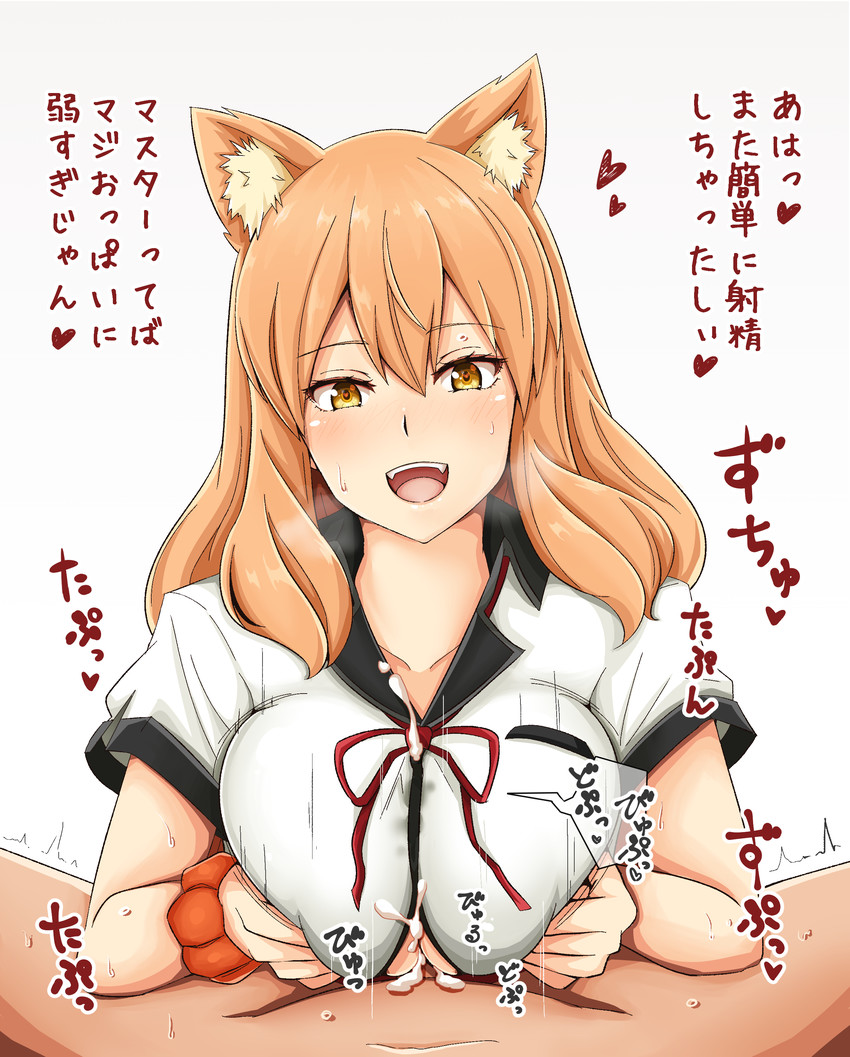 suzuka gozen (fate and 4 more) drawn by den_(den_zuri555)