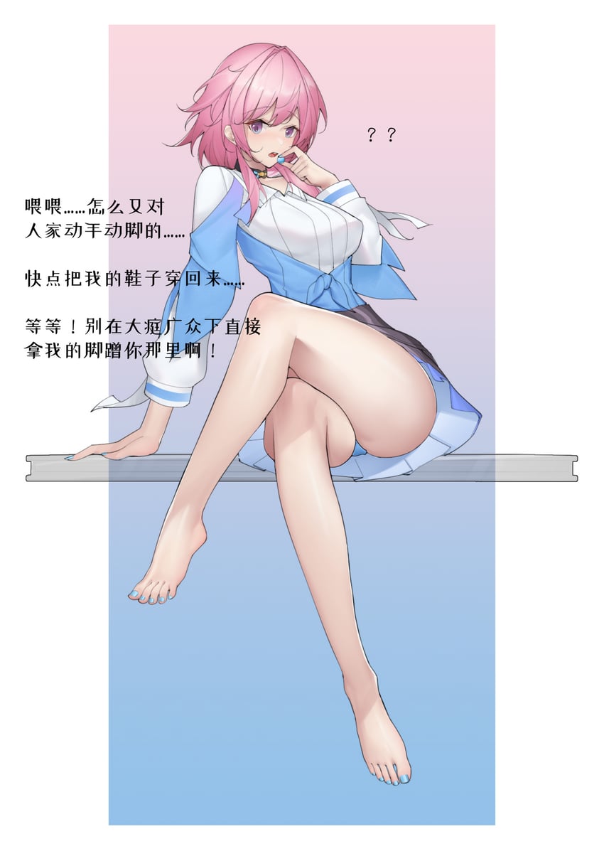 march 7th (honkai and 1 more) drawn by playerz