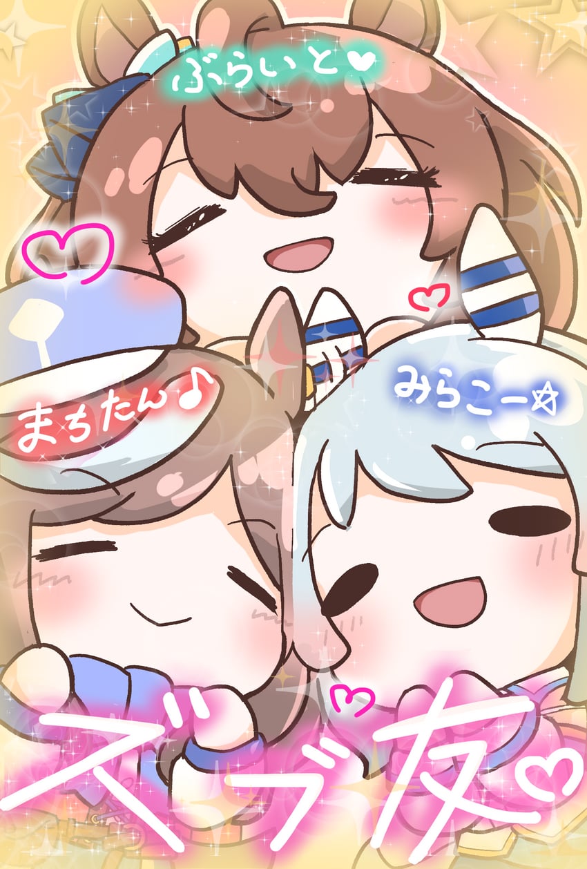 matikane tannhauser, hishi miracle, and mejiro bright (umamusume) drawn by chokueji