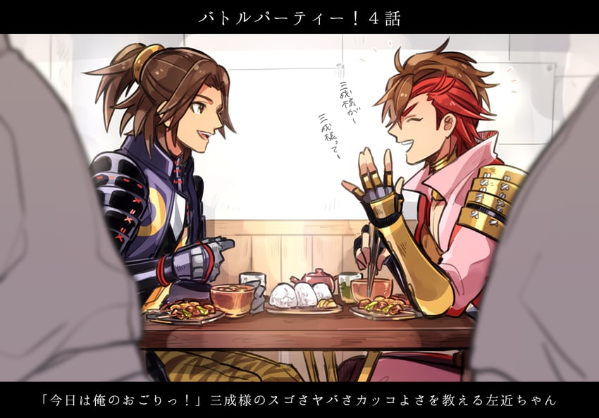 shima sakon and katou kiyomasa (sengoku basara) drawn by kkkaaaayyy