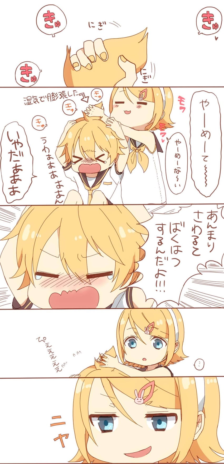 kagamine rin and kagamine len (vocaloid) drawn by jam_(zamuchi)