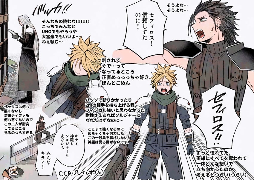 tifa lockhart, cloud strife, sephiroth, and zack fair (final fantasy and 2 more) drawn by abc_3333xyz0009
