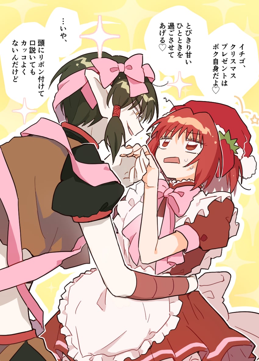 momomiya ichigo and quiche (tokyo mew mew) drawn by hs1122