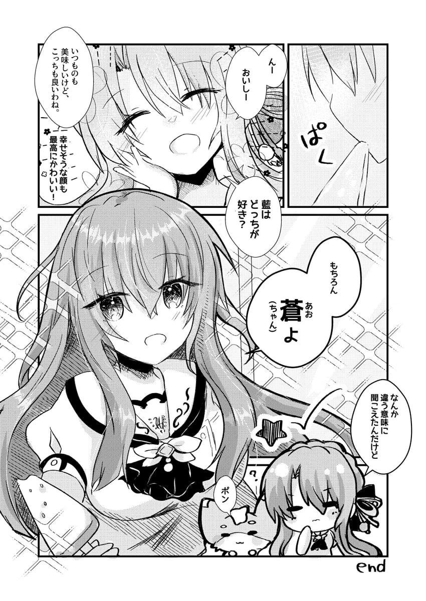 sorakado ao, sorakado ai, and inari (summer pockets) drawn by ura_(ura-tennislove)