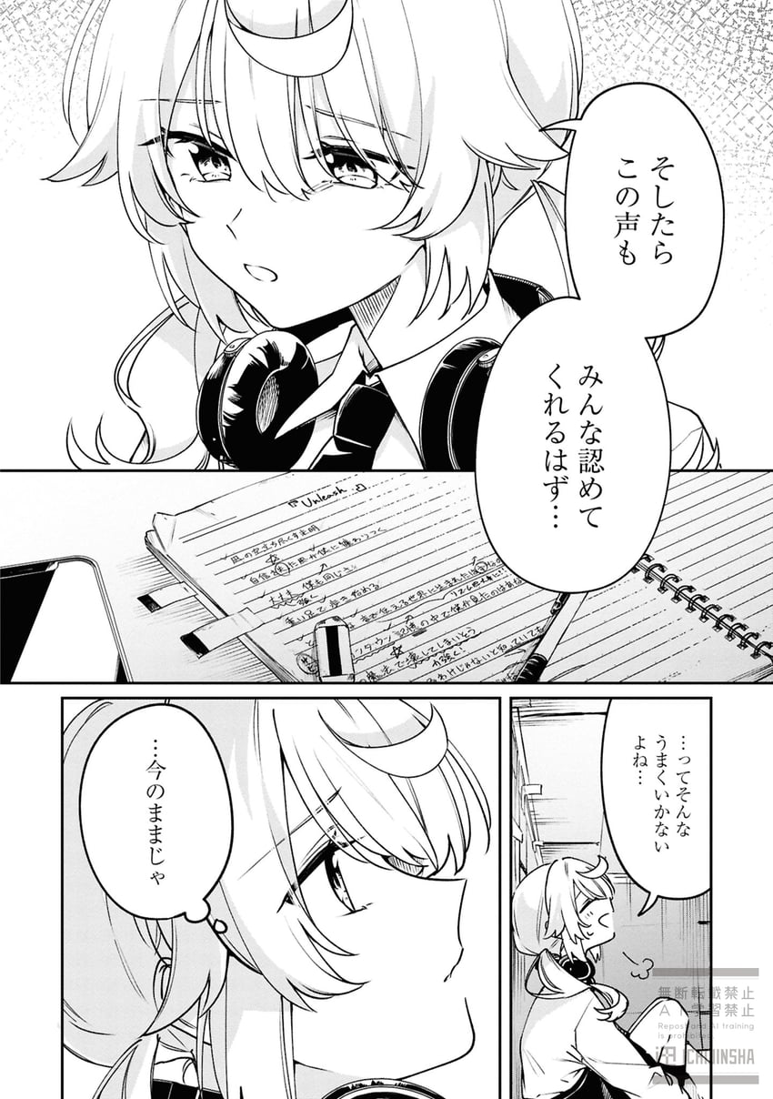 ogami haru (kimi ga hoeru tame no uta wo) drawn by kashikaze