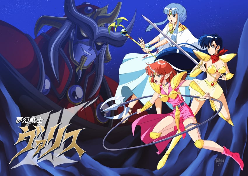 asou yuuko, valis, cham, asou valna, and glames (mugen senshi valis) drawn by danmakuman