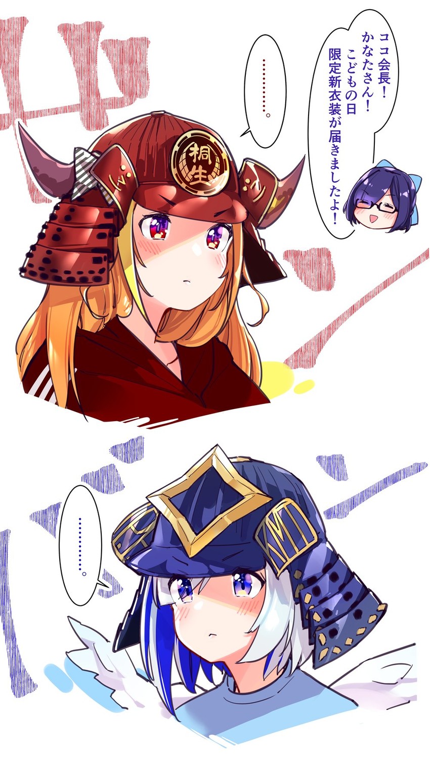 amane kanata, kiryu coco, a-chan, and ryoushi chicken soup grass big chungus (hololive) drawn by yuyaiyaui