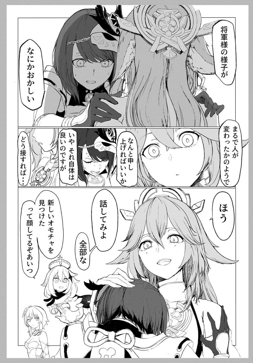 lumine, yae miko, paimon, and kujou sara (genshin impact) drawn by syatey