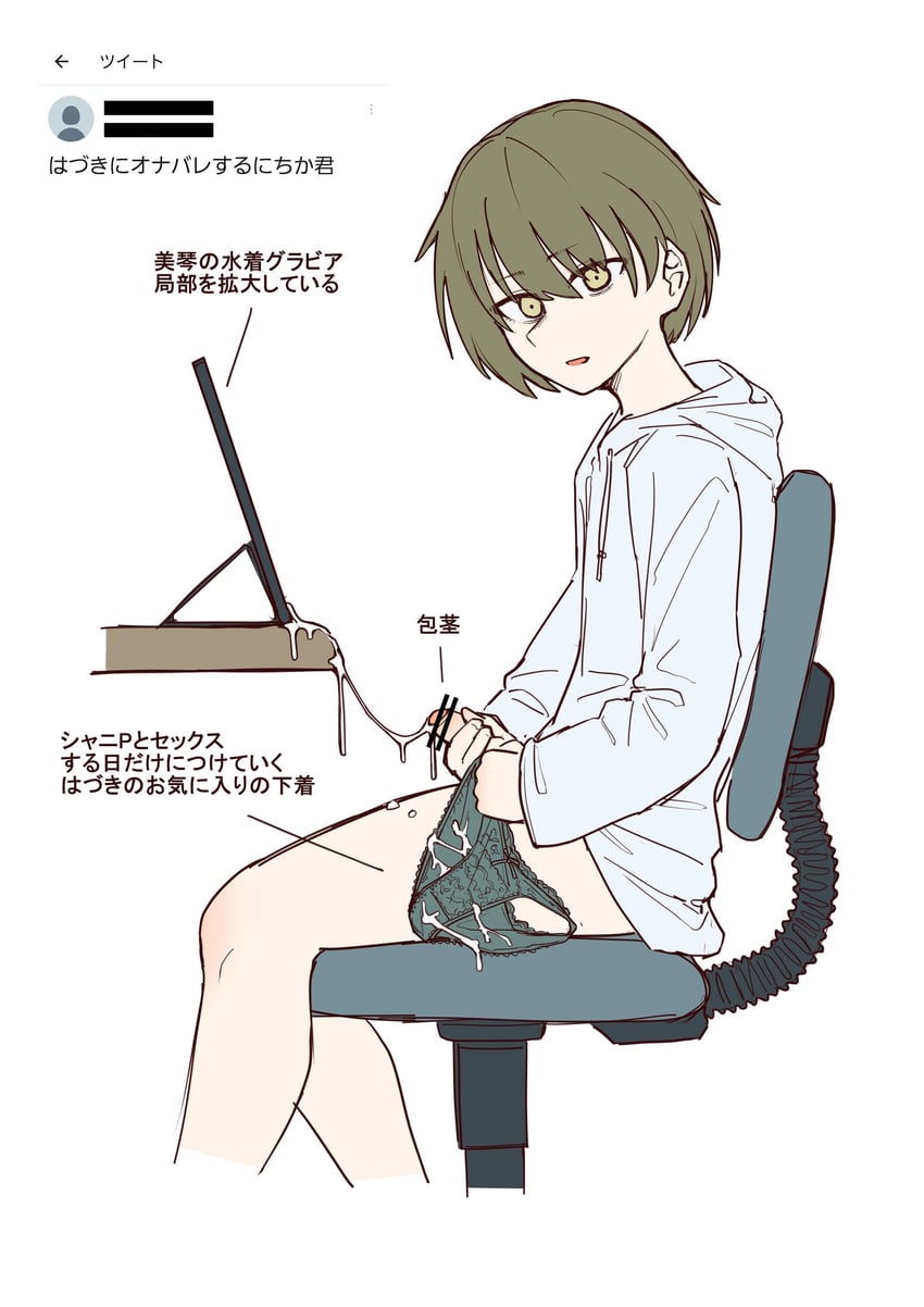 nanakusa nichika (idolmaster and 1 more) drawn by september_0009