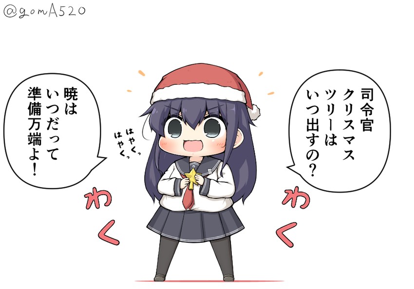 akatsuki and akatsuki kai ni (kantai collection) drawn by goma_(yoku_yatta_hou_jane)