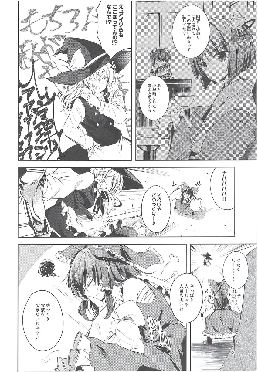 hakurei reimu, hieda no akyuu, and motoori kosuzu (touhou) drawn by midori_(misuriru8)
