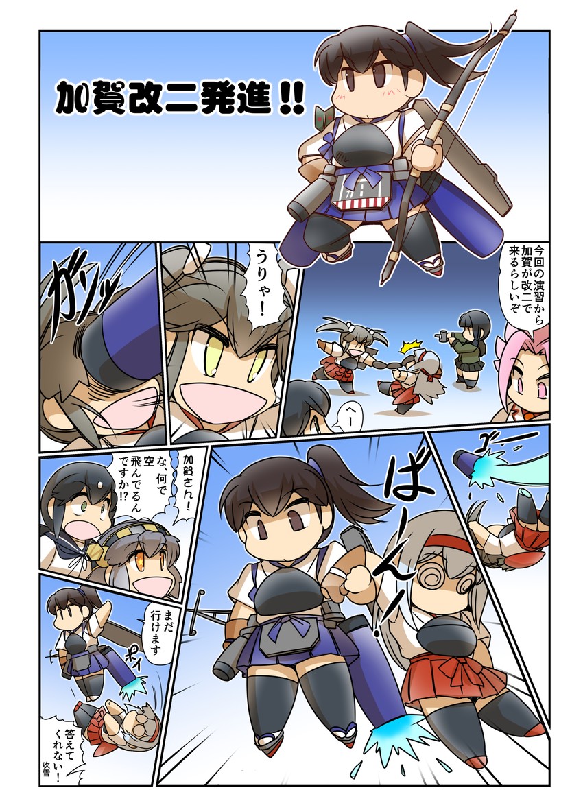 kaga, fubuki, zuikaku, haruna, shoukaku, and 3 more (kantai collection and 2 more) drawn by hisahiko