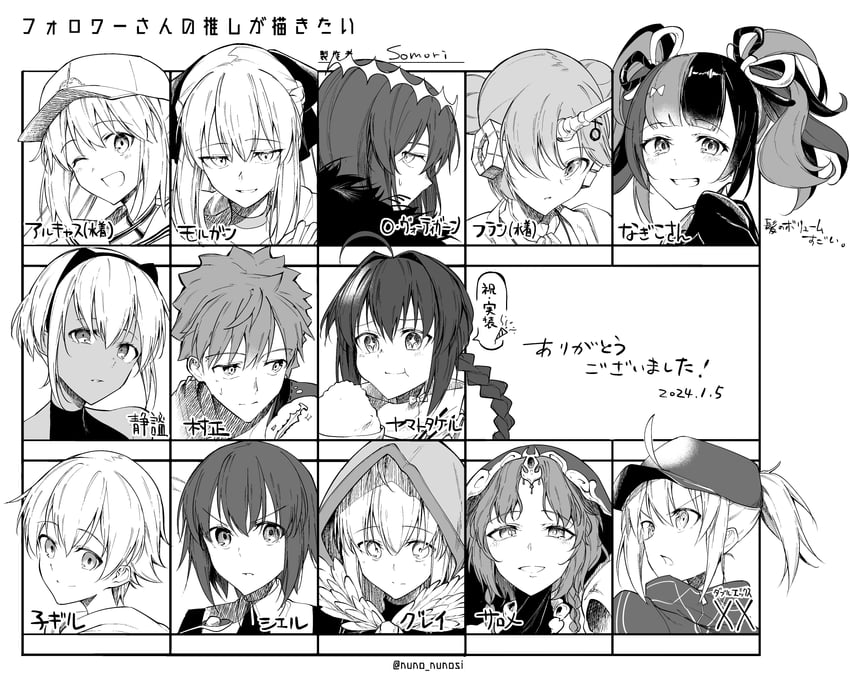 artoria pendragon, gilgamesh, emiya shirou, morgan le fay, artoria caster, and 11 more (fate and 4 more) drawn by somori