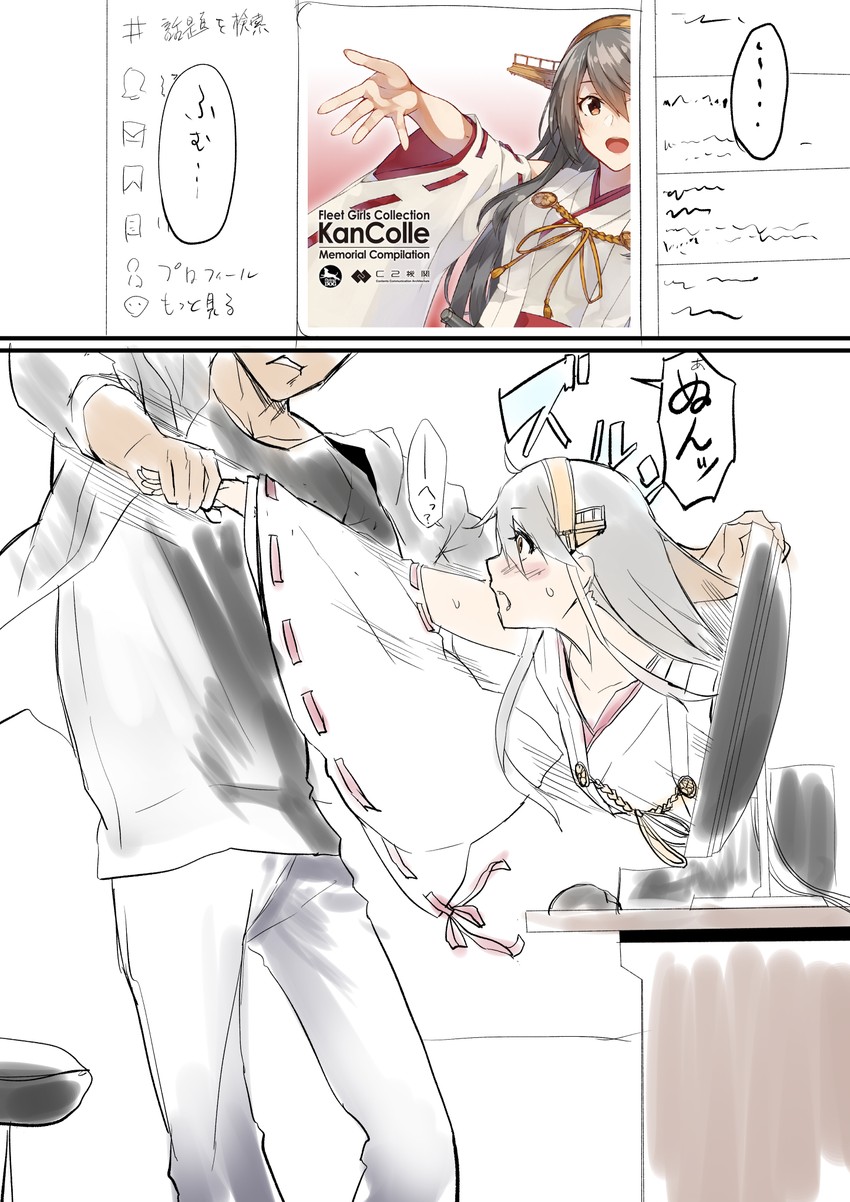 haruna and haruna kai ni (kantai collection and 1 more) drawn by kyougoku_touya