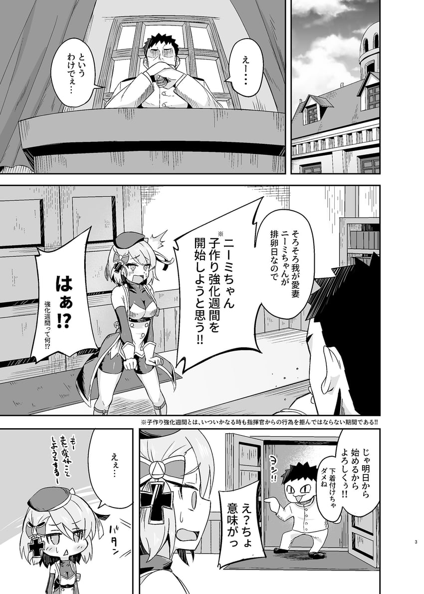 commander and z23 (azur lane and 2 more) drawn by arkas