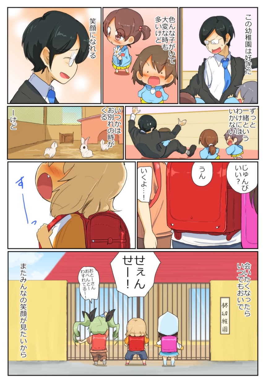 anchovy, katyusha, mika, and tsuji renta (girls und panzer) drawn by jinguu_(4839ms)
