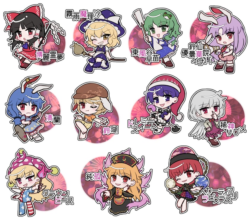 hakurei reimu, kirisame marisa, kochiya sanae, reisen udongein inaba, clownpiece, and 6 more (touhou and 1 more) drawn by mirei_(miirei)