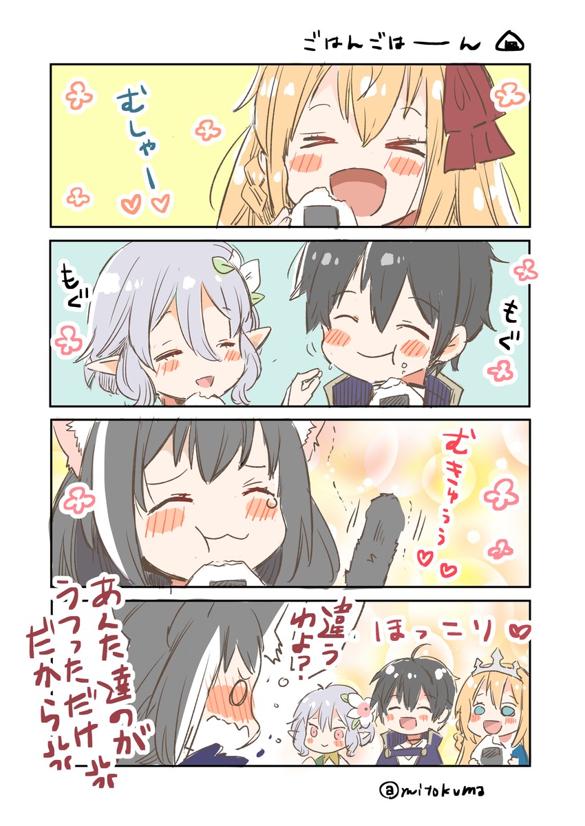 karyl, kokkoro, pecorine, and yuuki (princess connect!) drawn by mito_(go!go!king!)