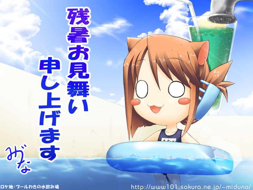 komaki manaka (to heart and 1 more) drawn by mizuna_(water_emp-tei)