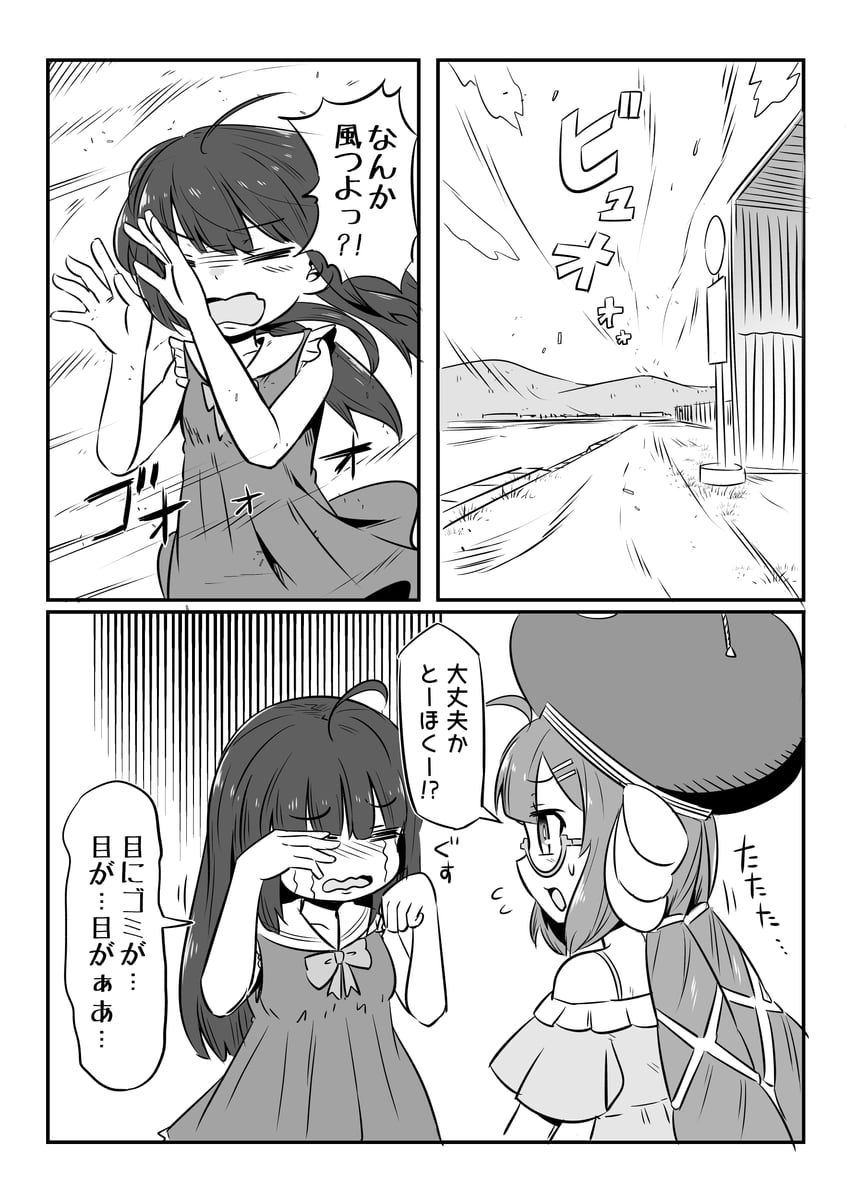 touhoku kiritan and otomachi una (voiceroid and 1 more) drawn by neon-tetora