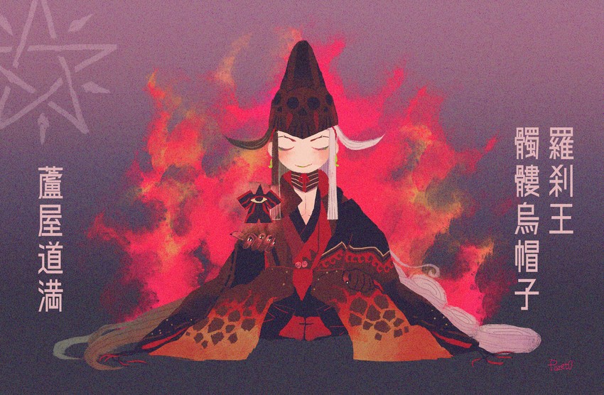 ashiya douman (fate and 1 more) drawn by pazet0