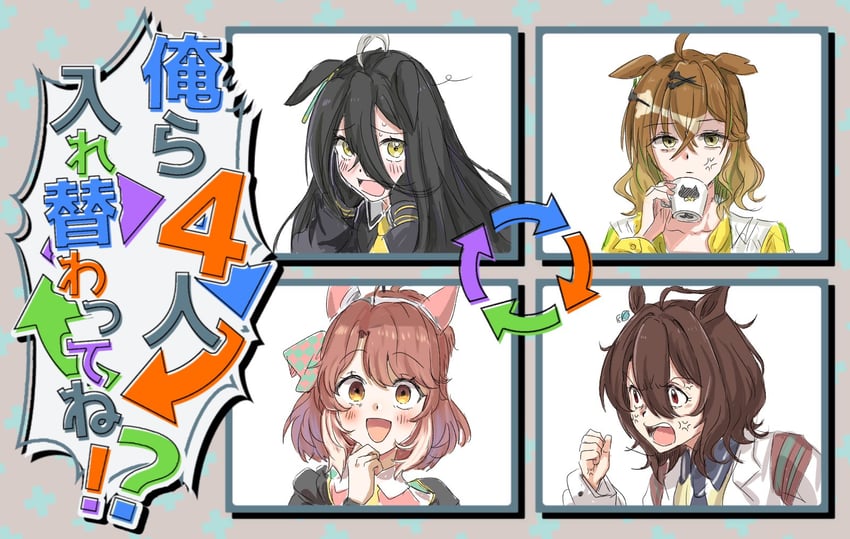 agnes tachyon, manhattan cafe, jungle pocket, and dantsu flame (umamusume) drawn by futomayugorou