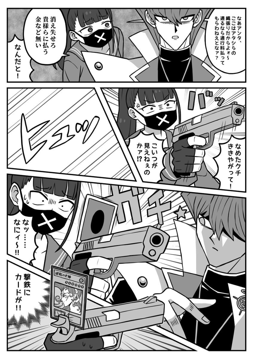 kaiba seto, sukeban, and gyakutenno megami (blue archive and 2 more) drawn by washin