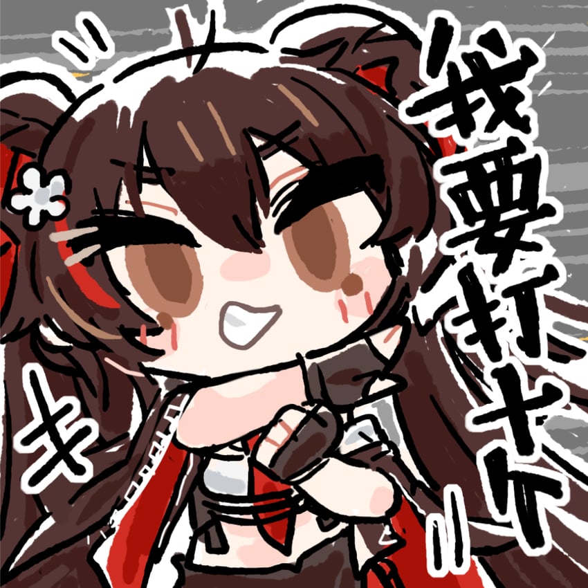 type 97 and jiangyu (girls' frontline and 1 more) drawn by cui_pi_zha_xia_qiu