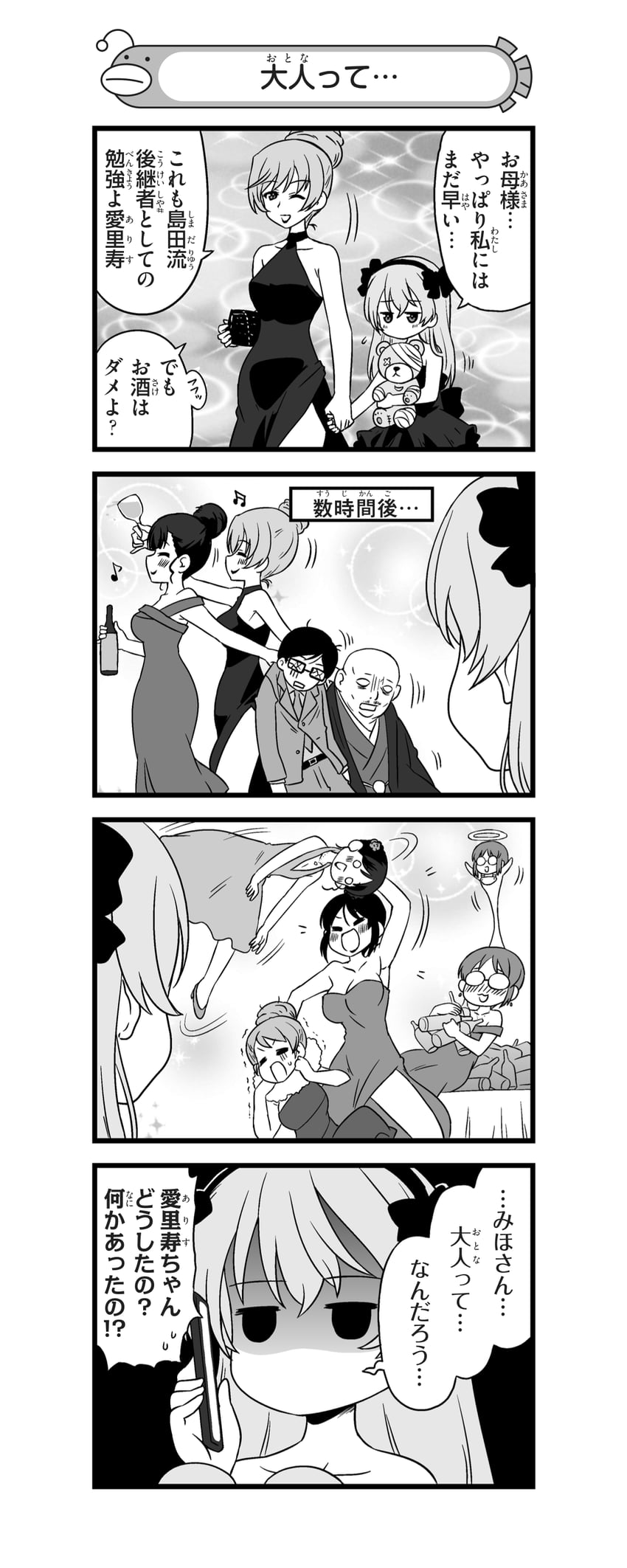 shimada arisu, boko, nishizumi shiho, shimada chiyo, tsuji renta, and 5 more (girls und panzer and 1 more) drawn by nanashiro_gorou