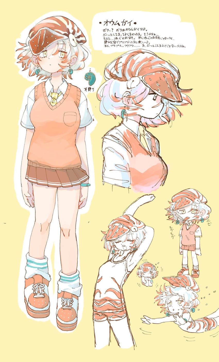 nautilus (original and 1 more) drawn by torento