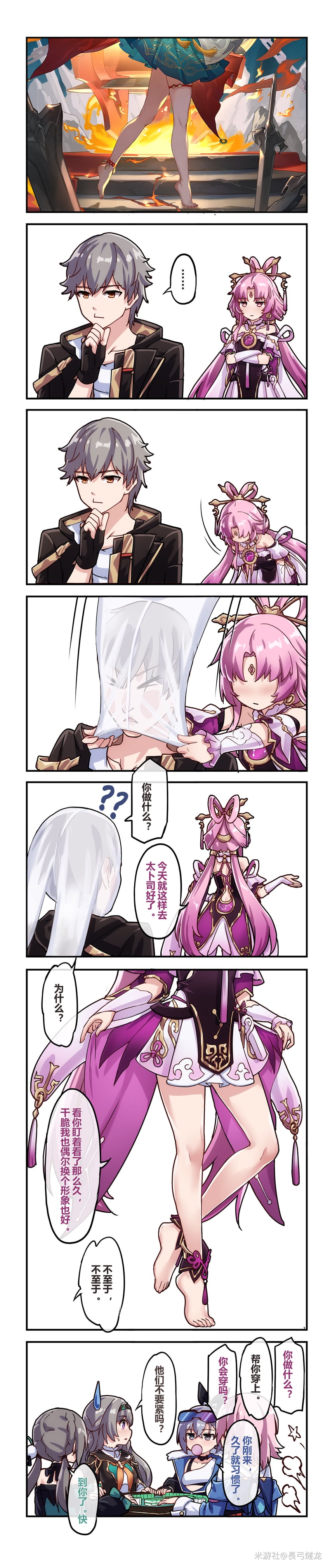 trailblazer, firefly, march 7th, caelus, silver wolf, and 3 more (honkai and 1 more) drawn by daidailong