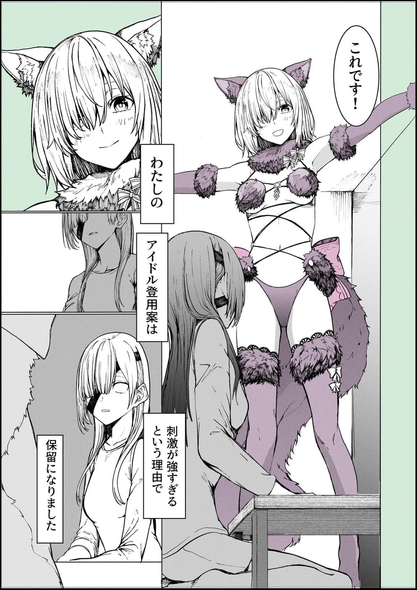 mash kyrielight and ophelia phamrsolone (fate and 1 more) drawn by syatey