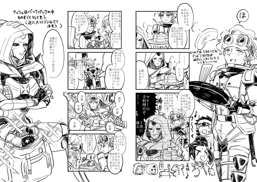 wattson, ash, horizon, rampart, ashleigh reid, and 1 more (apex legends) drawn by mononobex