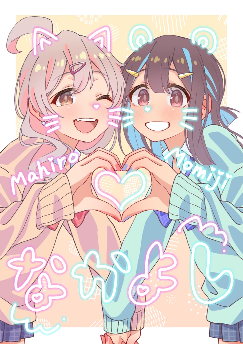oyama mahiro and hozuki momiji (onii-chan wa oshimai!) drawn by minori_13101