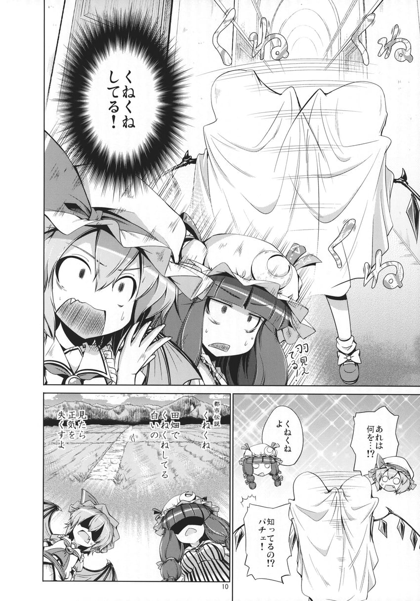 remilia scarlet, flandre scarlet, and patchouli knowledge (touhou) drawn by aozora_market
