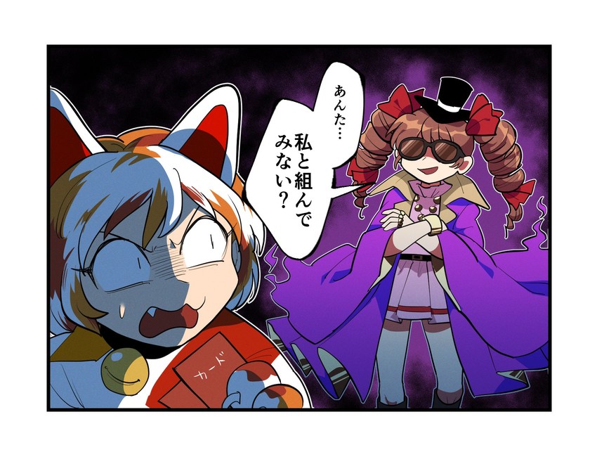yorigami jo'on and goutokuji mike (touhou) drawn by furukawa_(yomawari)