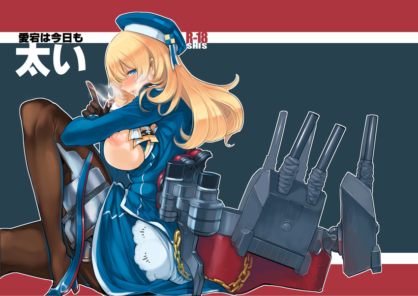 atago (kantai collection) drawn by z-ton