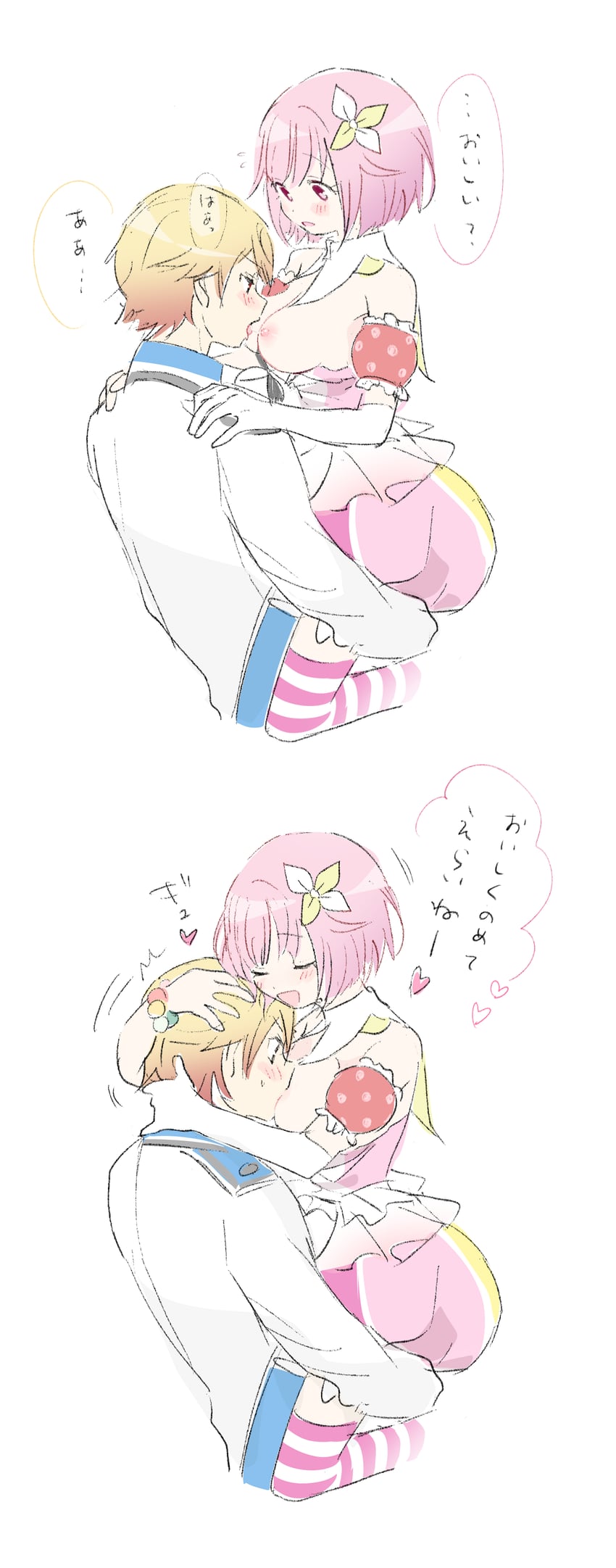 ootori emu and tenma tsukasa (project sekai) drawn by momomo_(m0_3)