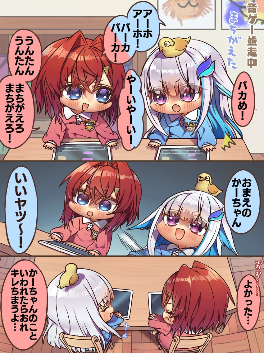 lize helesta, ange katrina, and sebastian piyodore (nijisanji) drawn by harumina_mau