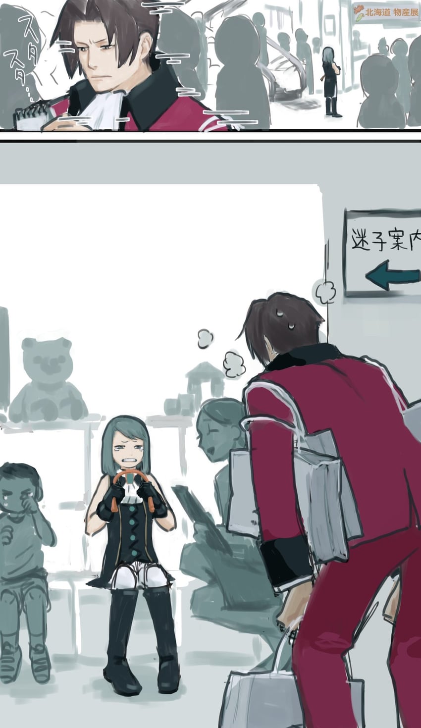 miles edgeworth and franziska von karma (ace attorney and 2 more) drawn by wwwsumiso
