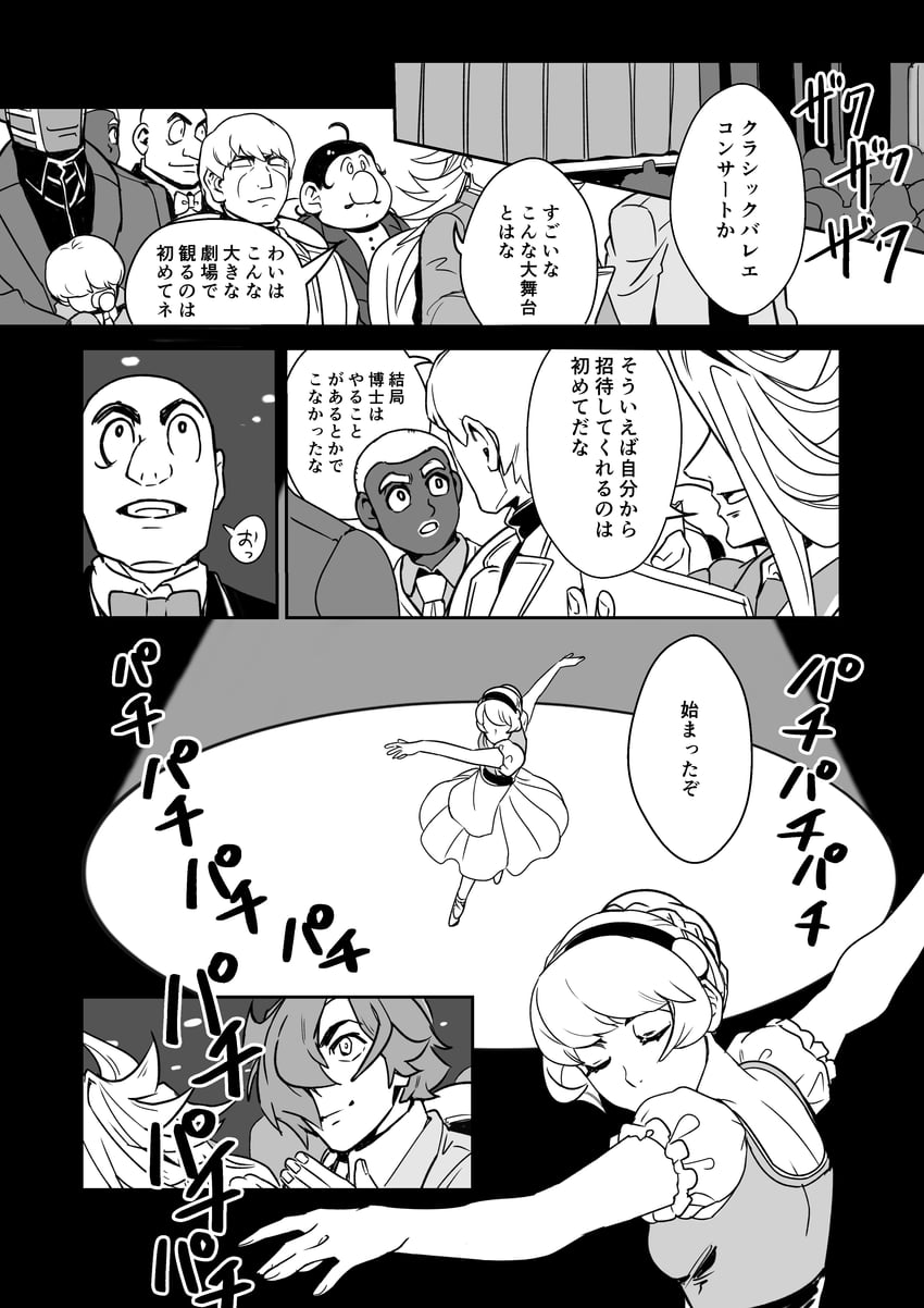 francoise arnoul, shimamura joe, jet link, albert heinrich, ivan whisky, and 4 more (cyborg 009) drawn by tanaotanako