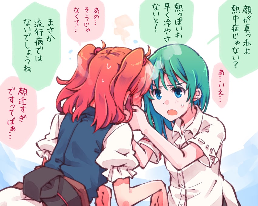 shiki eiki and onozuka komachi (touhou) drawn by kitsune_maru